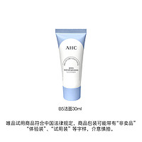 A.H.C 专研润泽温和洁面乳30ml重氨基酸温和清洁