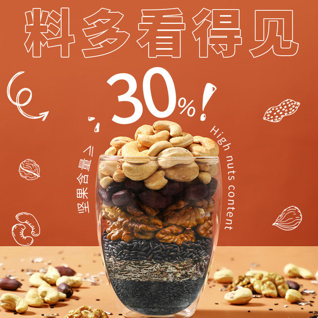 十景斋 黑芝麻粉 500g