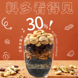 十景斋 黑芝麻粉 500g