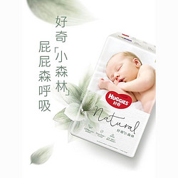 HUGGIES 好奇 心钻装成长裤 XL8片