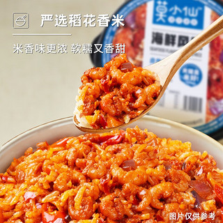 莫小仙 方便速食自热米饭拌饭（任选口味）