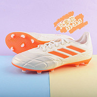 adidas 阿迪达斯 YY阿迪达斯COPA PURE.1高端FG儿童长钉天然草牛皮足球鞋HQ8888