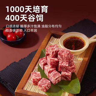 zenew 真牛馆 和牛牛肉粒  600g  临期