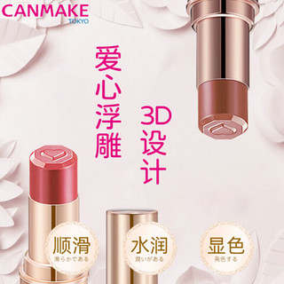 CANMAKE 井田 口红滋润保湿显白唇膏小金管秋冬 柔润 尊贵红 T03