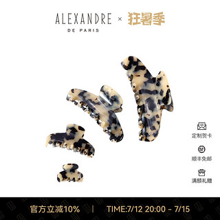 ALEXANDRE DE PARIS 亚历山大 alexd 亚历山大 ALEXANDRE DE PARIS 亚历山大 经典系列 欧美盘发抓夹 ACCM-7705