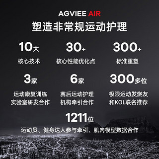 AGVIEE 未野 颈椎按摩器颈部按摩仪U型按摩枕斜方肌按摩仪护颈仪物理揉捏热敷 鲨鱼皮+麂皮绒