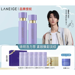LANEIGE 兰芝 致美紧颜焕采三重凝萃水乳套装（水150ml+乳130ml+赠 水30ml*3+乳30ml*3+精华1.5ml*3+面膜15ml）