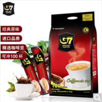 G7 COFFEE G7 越南咖啡 国际版 16g*100条