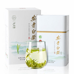 LUZHENGHAO 卢正浩 茶叶2023新茶绿茶明前特级正宗安吉白茶茶叶礼盒谢师送礼春茶100g