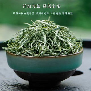 中能 2022年明前黄山毛尖绿茶 甄选级毛尖茶 125g * 2罐