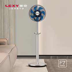 LEXY 莱克 F7 空气循环扇