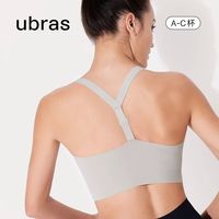 Ubras 中强度运动瑜伽内衣慢跑健身背心
