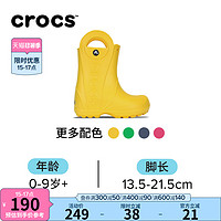 crocs 卡骆驰 雨靴雨鞋童鞋儿童幼儿宝宝学生儿童水鞋童靴防水胶鞋|12803