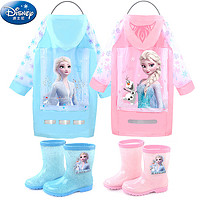 Disney 迪士尼 儿童雨鞋雨衣套装女童冰雪公主雨靴小学生带书包位雨披水鞋