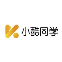 小酷同学