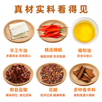 川崎 牛油小金砖特辣火锅底料 四川麻辣烫香锅调味料 番茄
