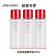 SHISEIDO 资生堂 肌源紧颜精萃液红腰子爽肤水30ml*3 旅行装中小样