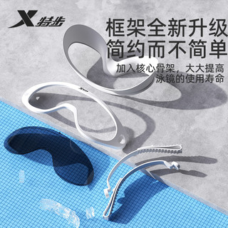XTEP特步泳镜防水防雾高清近视大框游泳眼镜男女士泳帽装备儿童潜水镜 平光 白色幻彩-别人看不见
