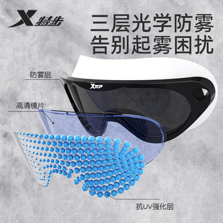 XTEP特步泳镜防水防雾高清近视大框游泳眼镜男女士泳帽装备儿童潜水镜 平光 白色幻彩-别人看不见