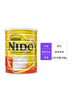 Nestlé 雀巢 全脂高钙高蛋白成人奶粉 400g