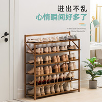 竹山下 家用门口简易鞋架 折叠免安装