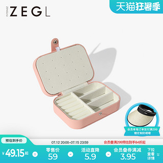 ZENGLIU ZH10004 首饰盒