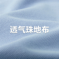 GIORDANO 佐丹奴 Polo衫男士珠地布翻领上衣撞色门筒修身POLO男短袖01012426