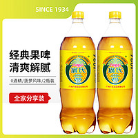 Guang’s 广氏 菠萝啤饮料1.25L*2瓶装 菠萝果味碳酸汽水
