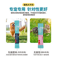 purry 派锐 犬猫漱口水30条/盒