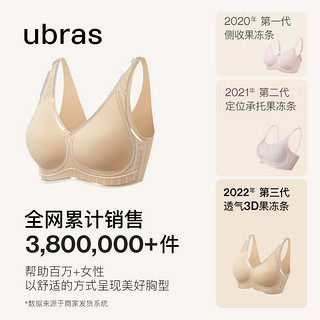 Ubras 女士无钢圈文胸 UD111011