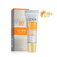 COGI 高姿 高倍防晒霜柔皙透白精华防晒霜SPF50+PA+++美白乳