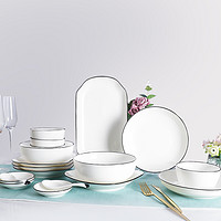 简约主义：贝瑟斯 北欧餐具套装 10头