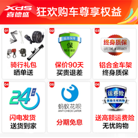 喜德盛折叠自行车K3.2男女青少年成人时尚通勤10速变速中空牙盘