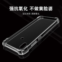 适用于小米6X手机壳硅胶保护套气囊防摔全包超薄软套透明款加厚防滑外壳新款个性简约创意