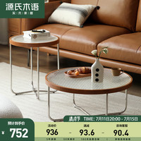 YESWOOD 源氏木语 现代简约小户型方形玻璃茶几 方形 0.6m