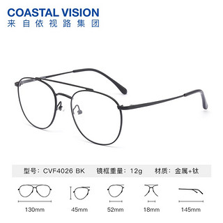 Coastal Vision 镜宴 光学1.74高度数近视眼镜 钛+金属-全框-4026BK-黑色 依视路钻晶A+现片