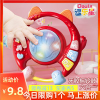 手拍鼓婴儿宝宝玩具0一1岁益智早教6-8-12个月以上红色音乐拍拍鼓