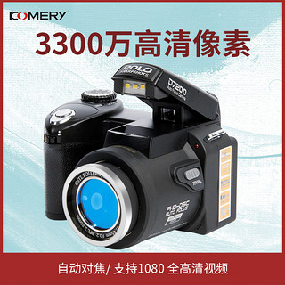 komery 高清3300万像素光变长焦镜头微单数码照相机家用旅游摄像单反录像机 官方标配