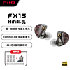 FiiO 飞傲 FX15 一圈一铁四静电混合单元HIFI耳机 黑色