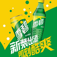 88VIP：可口可乐 碳酸饮料雪碧300ml*6瓶好喝的小瓶装汽水