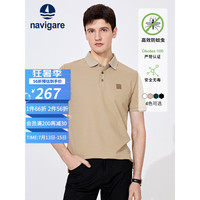 Navigare【防蚊】意大利小帆船男士POLO衫2023夏季抑菌透气休闲商务保罗衫 M/48