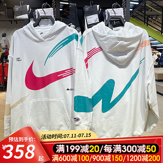 NIKE 耐克 卫衣女装2023春季新款运动服针织宽松连帽上衣套头衫 FD4798-121 S