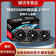 POWERCOLOR 撼讯 RX6800 16G竞技版高端电竞游戏台式机显卡23年出厂全新