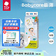 babycare bc babycare   Air pro系列  纸尿裤   M码46片