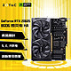 ZOTAC 索泰 GeForce RTX 2060 super 独立显卡游戏电脑图形发烧台式机 RTX 2060 Super 8G 毁灭者