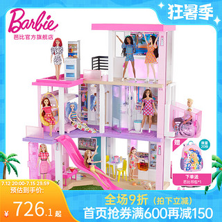 Barbie 芭比 娃娃Barbie梦想豪宅大别墅过家家礼物女孩玩具生日礼物套装
