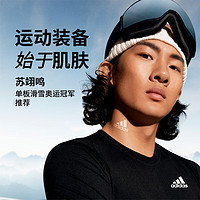 adidas 阿迪达斯 活力净肤女士沐浴露活力触发400ml 持久留香保湿沐浴液