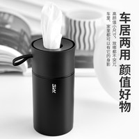 3W设计款车载纸巾筒创意车内卫生抽纸盒轻奢高级圆筒餐巾纸收纳盒