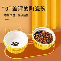 猫碗陶瓷猫食盆宠物猫咪碗喝水碗饭碗食粮碗慢食碗保护颈椎防打翻