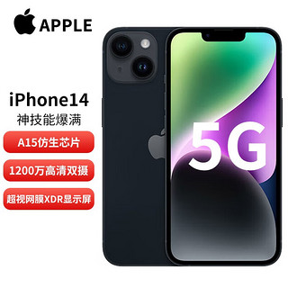 Apple 苹果 5G手机 午夜色 128G 活动专享